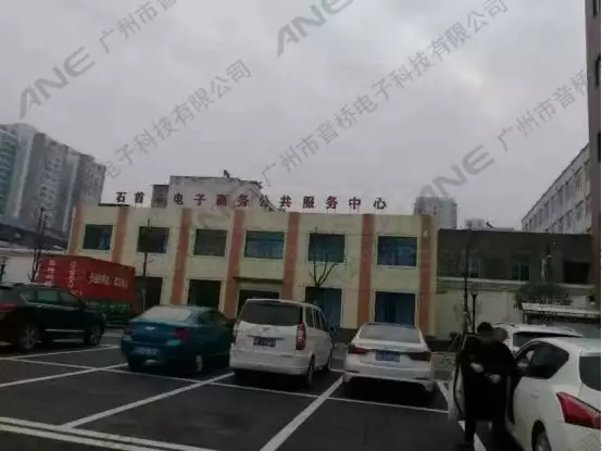 會議擴聲系統(tǒng)